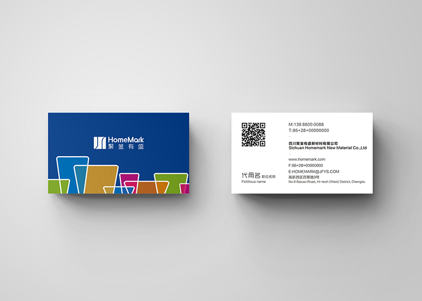 陈巴尔虎旗VI设计