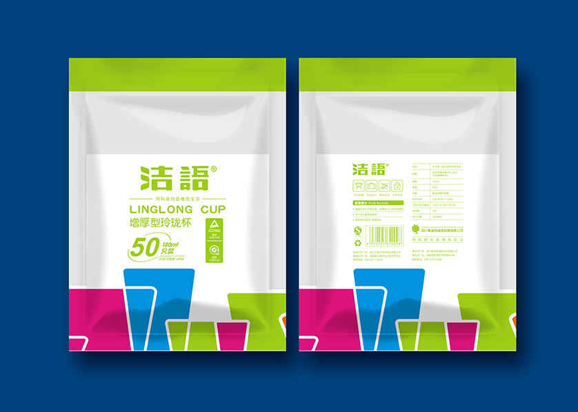 陈巴尔虎旗VI设计公司