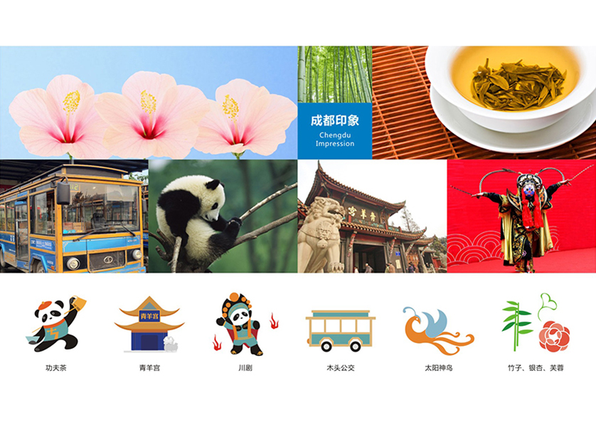 陈巴尔虎旗VI设计公司